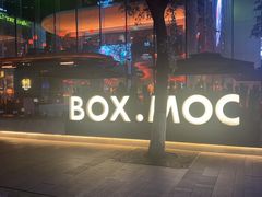 -Ministry of Crab•MOC(交子大道店)