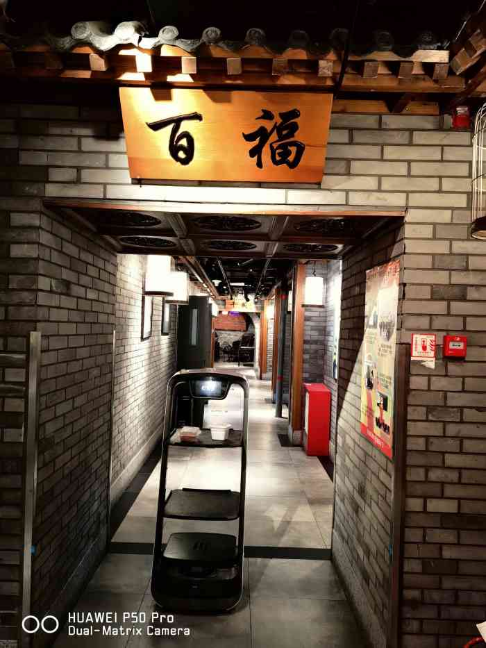 京味斋·北京牡丹烤鸭(月坛店)-"和朋友在附近考试 提早定好了这家