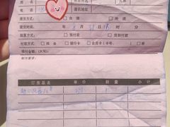 -格瑞思动物奶油生日蛋糕(园区永旺店)