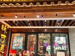 -味可道美食坊(福基路店)