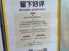 -新罗免税店