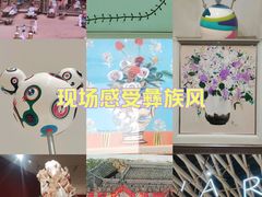 -德基艺术博物馆