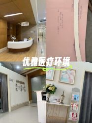-玛丽亚妇产医院产后修复·医美产康中心