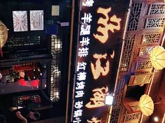 -一品江湖烧烤餐厅