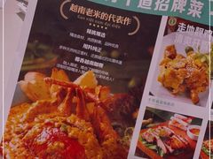 -米多分·越南小馆(南海万科广场店)