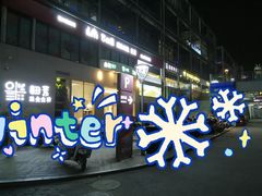 -田素(稻田创业小镇店)