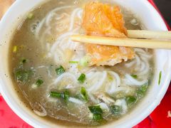 -汪记鲜鱼糊汤粉(沈阳路总店)