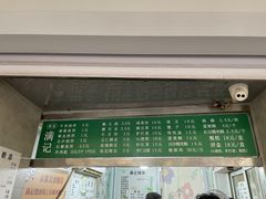 -满记烧饼(牛街东里小区一区店)