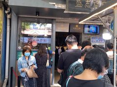 -清真盛志望麻酱酿皮·非遗老字号