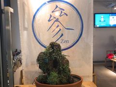 -之参餐厅(前门大街店)