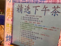 -新辉港式茶餐厅(北栅店)