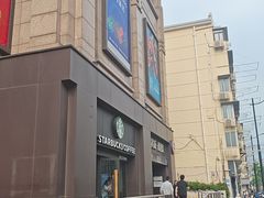 -星巴克(北新泾店)