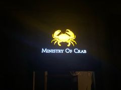 -Ministry of Crab(科伦坡店)