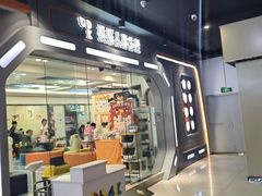 -极橙儿童齿科矫正中心(奥城店)