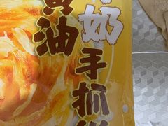 -盒马鲜生(新都心店)