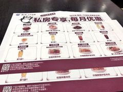 -康师傅私房牛肉面(北京南站店)