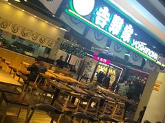 门面-吉野家(南昌铜锣湾店)