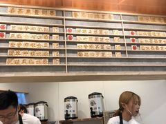 -眷茶臻选(锦艺城店)