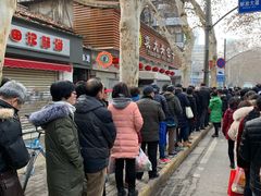-袁大头包子(光华路店)