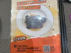 -好彩海鲜火锅饭店(银河百老汇店)