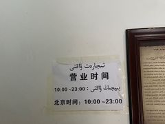 -百年老茶馆