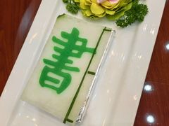 -真不同饭店(中州东路店)