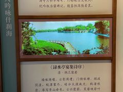 -郭守敬纪念馆