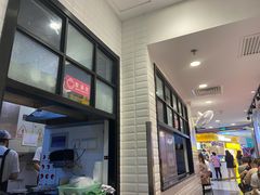 -小杨生煎(南京东路食品一店)
