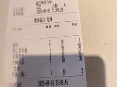 -鑫巴蜀(和平里店)