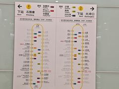 -芳村(地铁站)