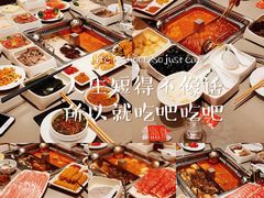 -海底捞火锅(杭州萧山宝龙广场店)