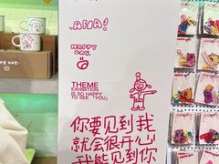-方所(华润万象城店)