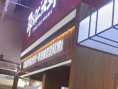 -邵汇大虾火锅(鲁迅路店)
