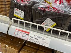 -百年义利(朝内南小街店)