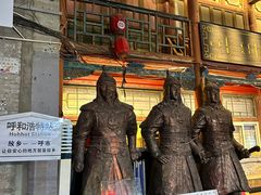 -大召寺明清一条街