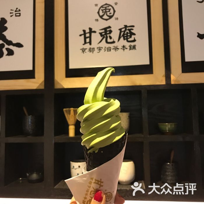甘兔庵抹茶主题甜品店图片 - 第1张