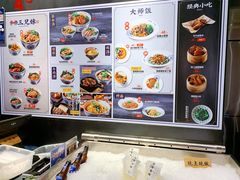 -和府捞面(石景山喜隆多店)