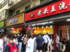 -明瓦廊小区