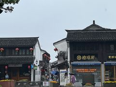 -仓桥直街