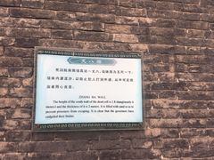 -明代监狱