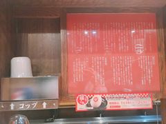 -一蘭拉面(新宿中央东口店)
