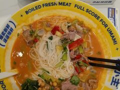 -粉小主·贵州酸汤牛肉粉(南京仙林金鹰店)