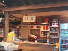-六合居·明厨亮灶餐厅(成双大道店)
