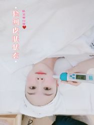 -韩国淼美颜皮肤管理官方直营店