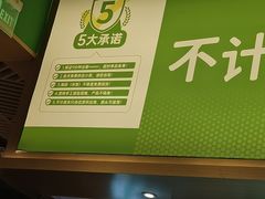 -甲乙饼·手工牛肉饼(金地广场店)
