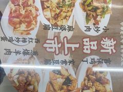 -庆丰包子铺(大红罗厂店)