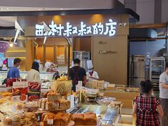 门面-西村叔叔的店·面包·甜品·蛋糕(清河万象汇店)