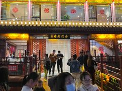 -南门涮肉(通州大船店)