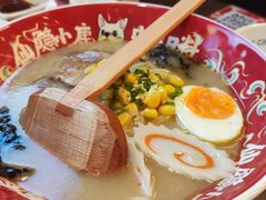 鲜熬豚骨叉烧拉面-仙隐小鹿中華の日料(荣民龙首广场店)