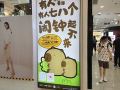 -凯德MALL(西直门店)